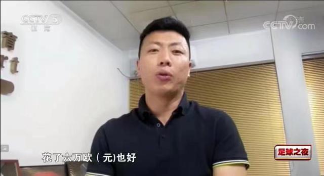 天天盈球网址-经纪人揭秘谭凯元留洋失败：对方嫌青训补偿费太高